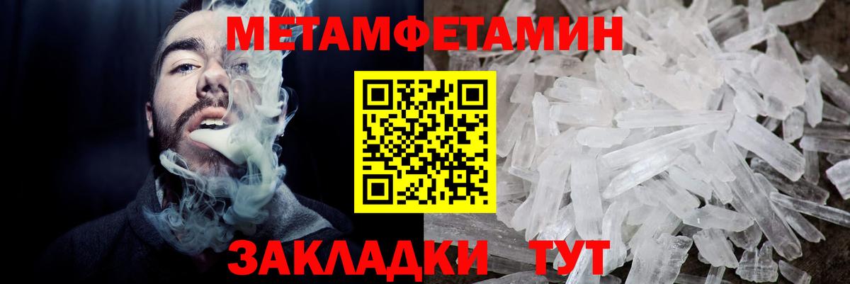 АМФ 97%  Amphetamine  Белогорск  Вход с VPN 