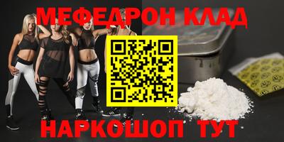 первитин Вязники