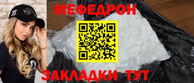 экстази Вязьма