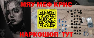 экстази Вязьма