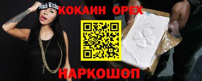 экстази Вязьма