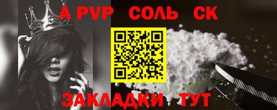 экстази Вязьма