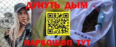 экстази Вязьма