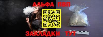 первитин Вязники