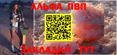 первитин Вязники