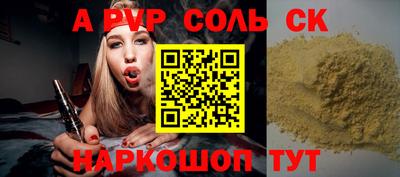 первитин Вязники