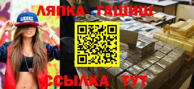 прущие грибы Вышний Волочёк