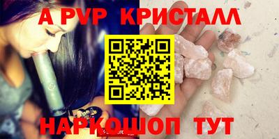 первитин Вязники
