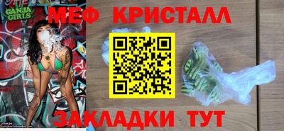 экстази Вязьма