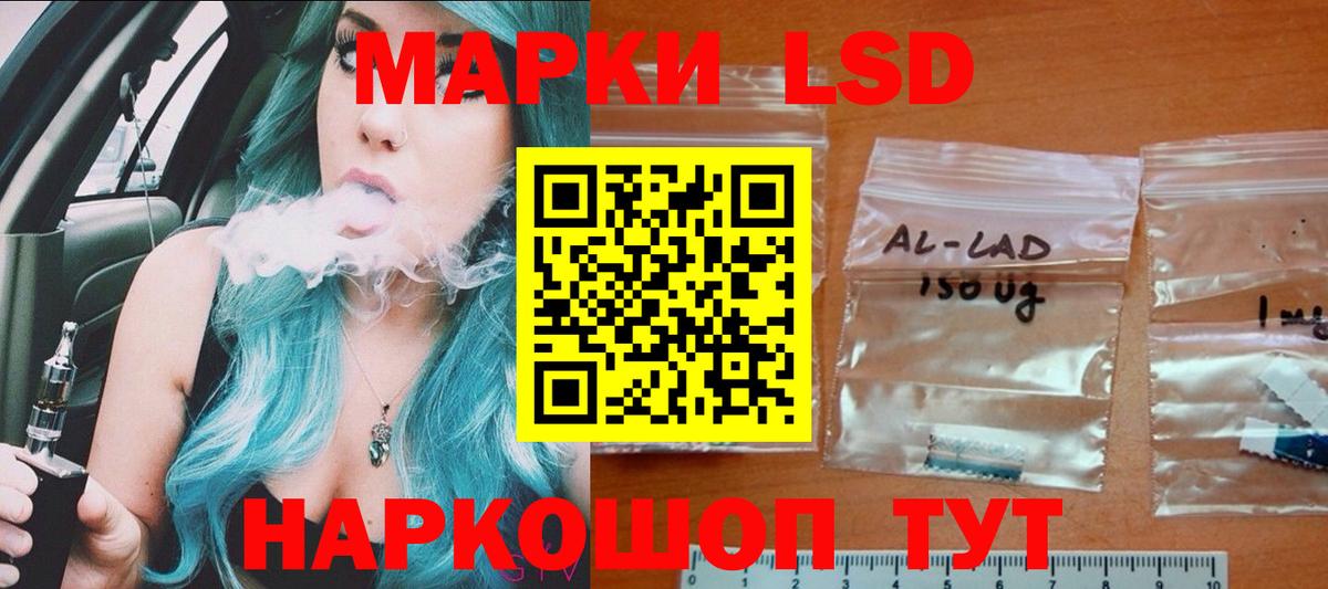 Белогорск  ЛСД экстази ecstasy  ЛСД экстази  Вход с VPN 