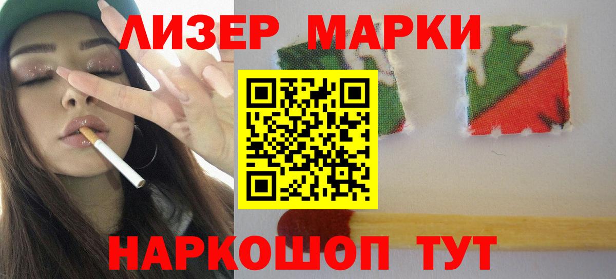 Лсд 25 экстази кислота Белогорск