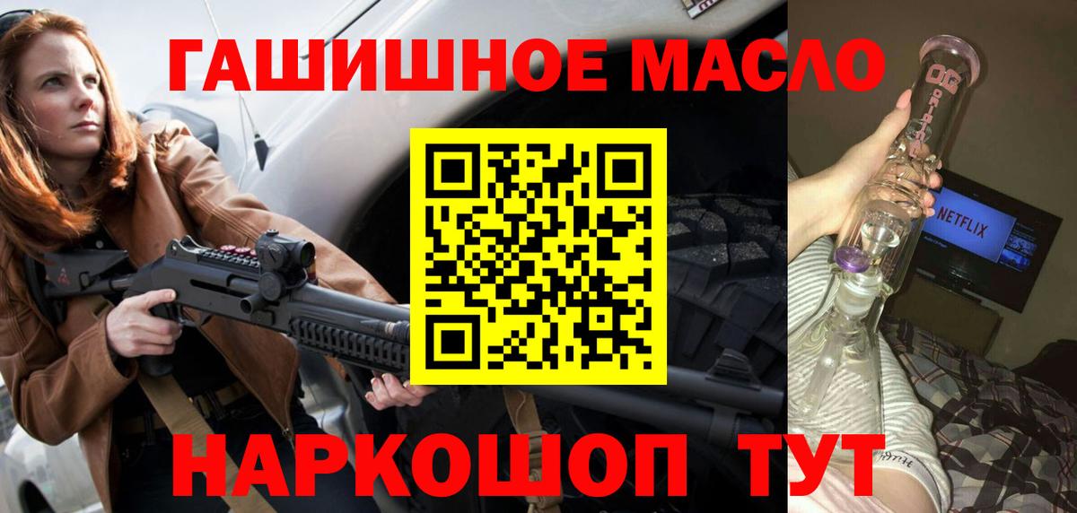 ТГК вейп  Вход с VPN  Белогорск 