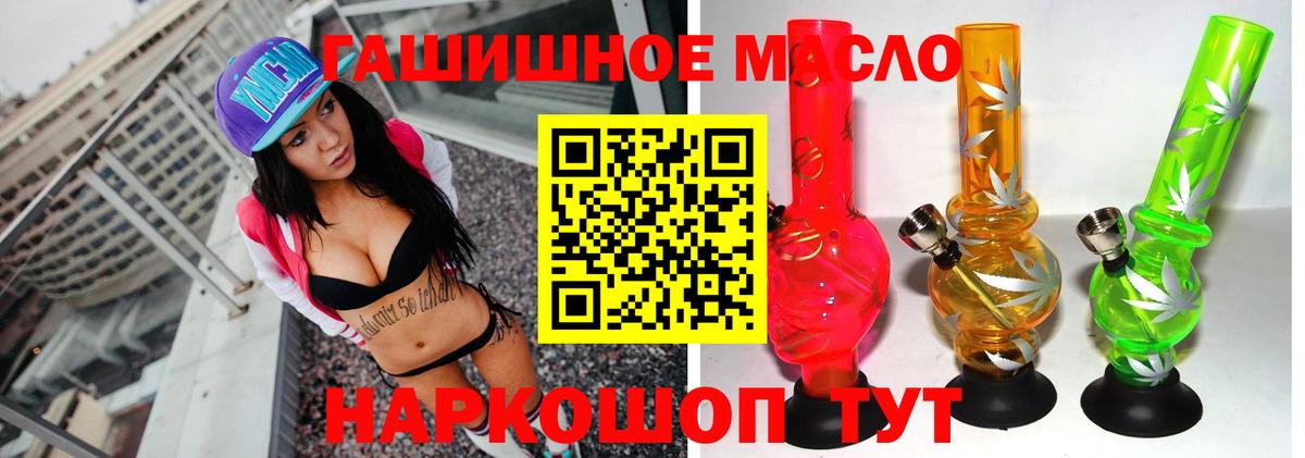 ТГК Wax Белогорск