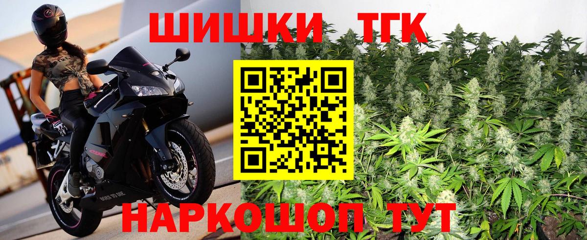 Бошки марихуана план Белогорск